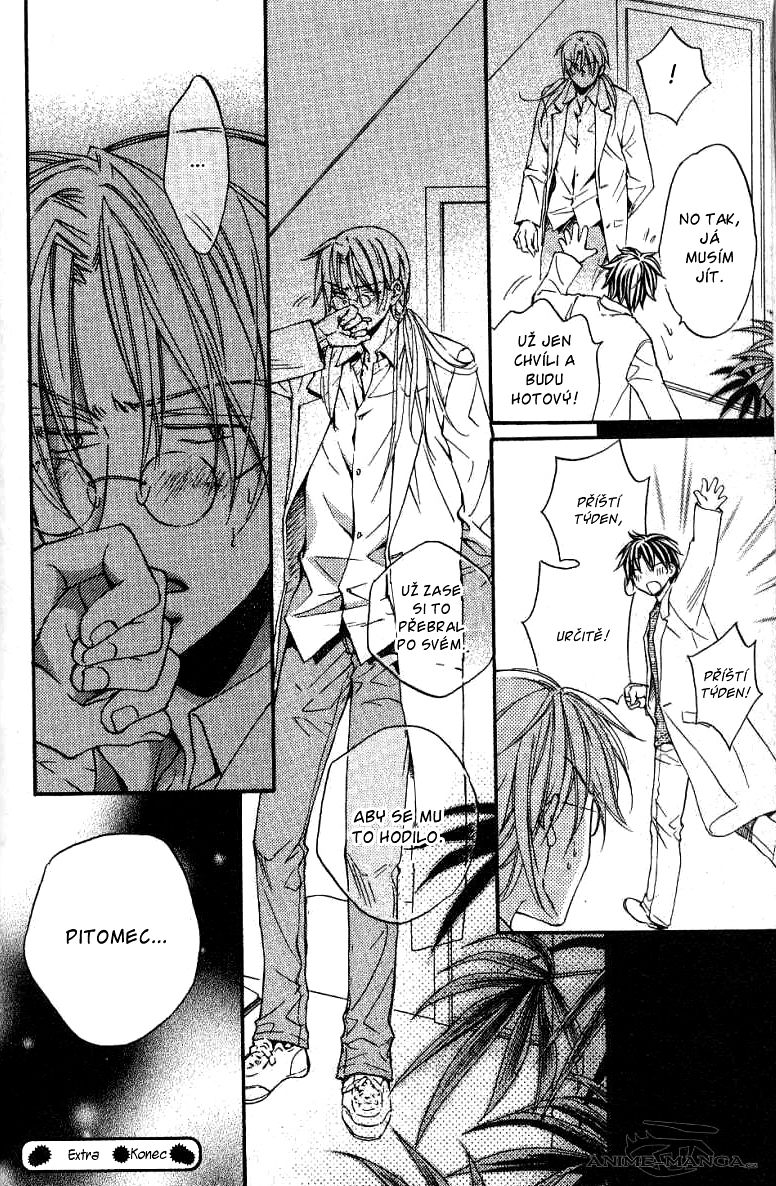 Koisuru Boukun - V03C5.5 (09).jpg